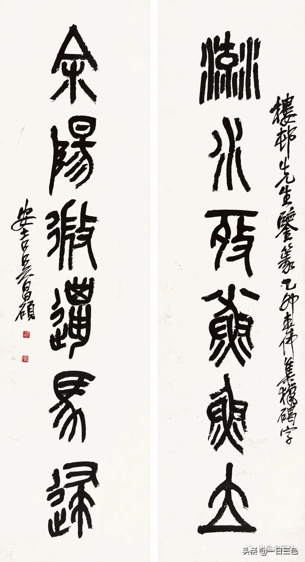 吴昌硕篆书对联315副,吴昌硕篆书春联2024新款