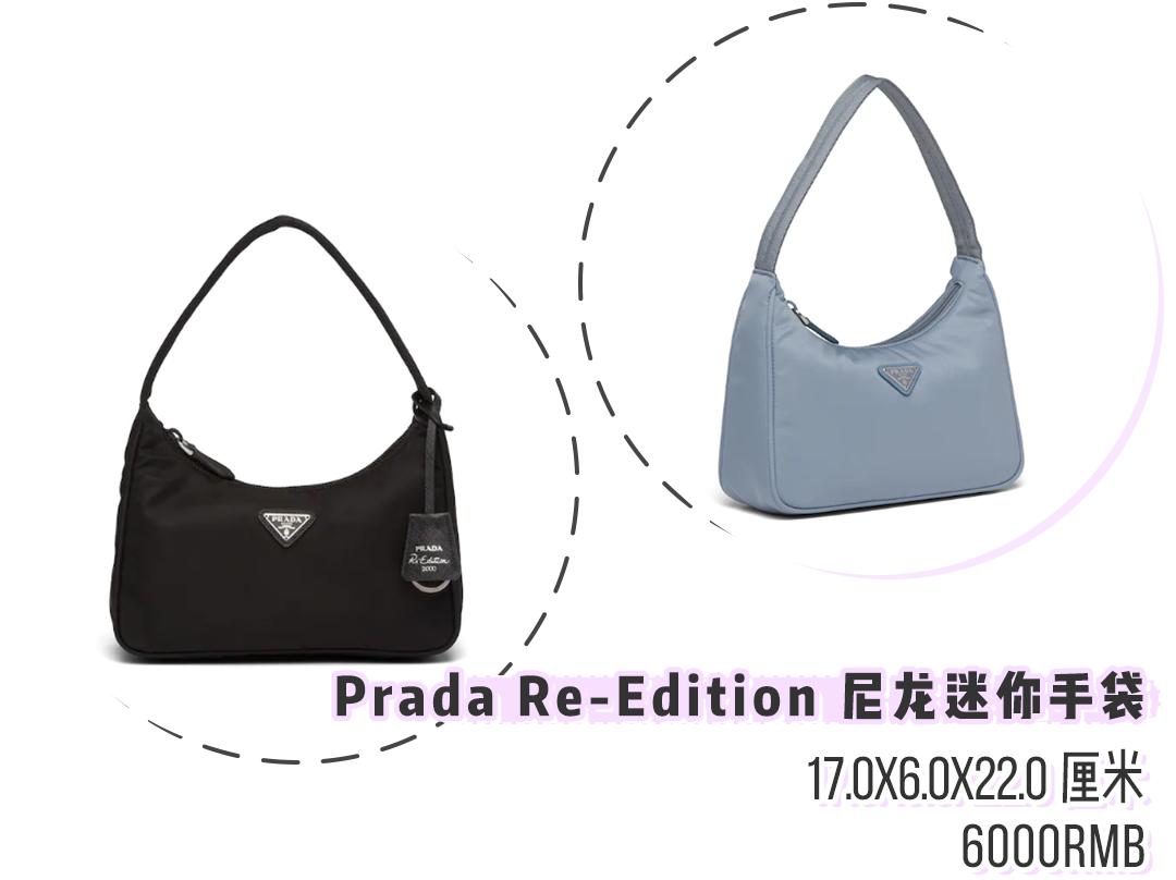 月薪5000=背假包?22款千元大牌包,不吃土也能买买买