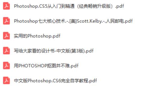 数位板ps修图初学者教程,ps初学者基础教程如何删减字
