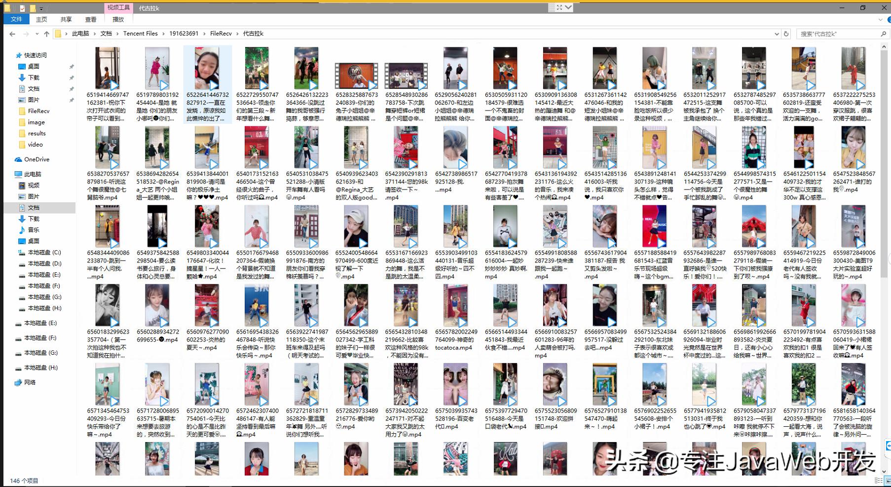 使用python批量录入系统,python获取抖音视频方法