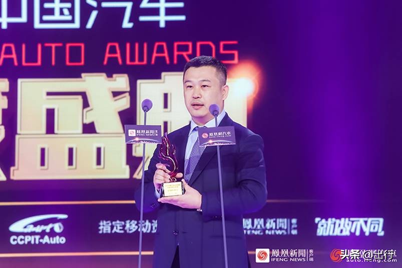 2018中国汽车年度盛典,中国汽车年度风云盛典