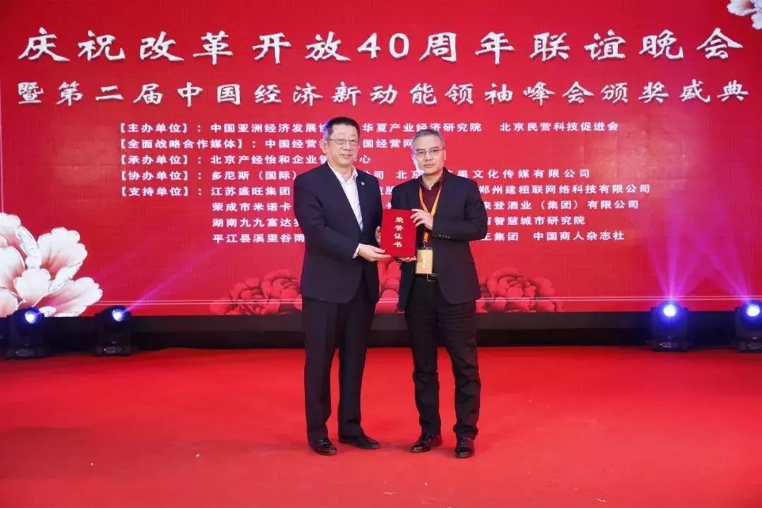 康正汽车集团副总裁,康正汽车港澳股东年会