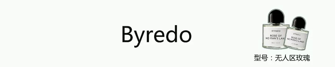 法国十大顶级小众品牌香水,专用持久小众高级学生香水