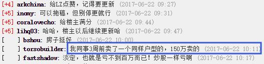 南京楼市五大重要信号,南京楼市积极信号