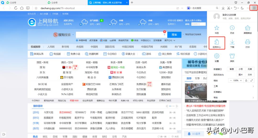 360品牌分析,360质量好的多少钱一套
