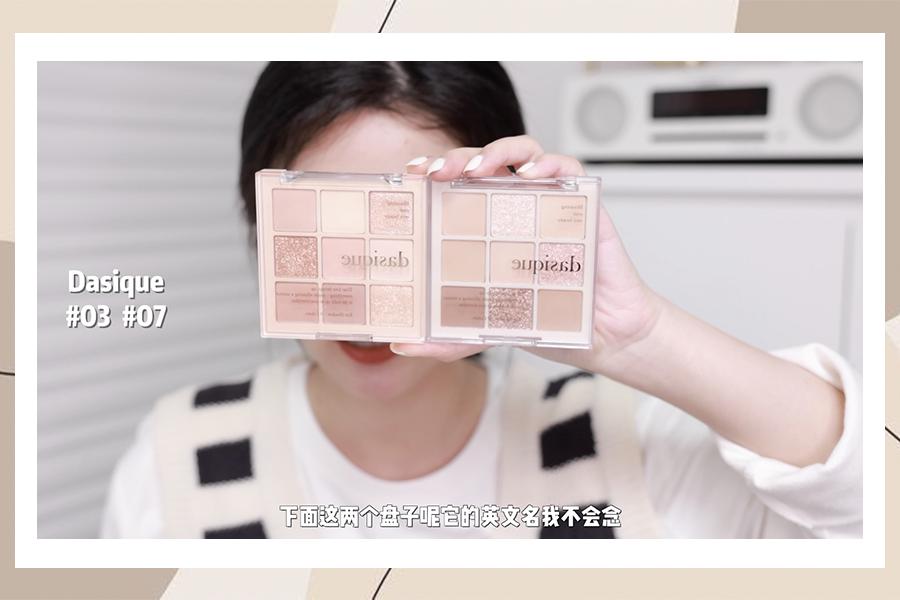 眼影一盘全搞定推荐,没用过的彩妆好物