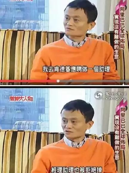 马云这两年的传奇故事,马云的十大伟大之处