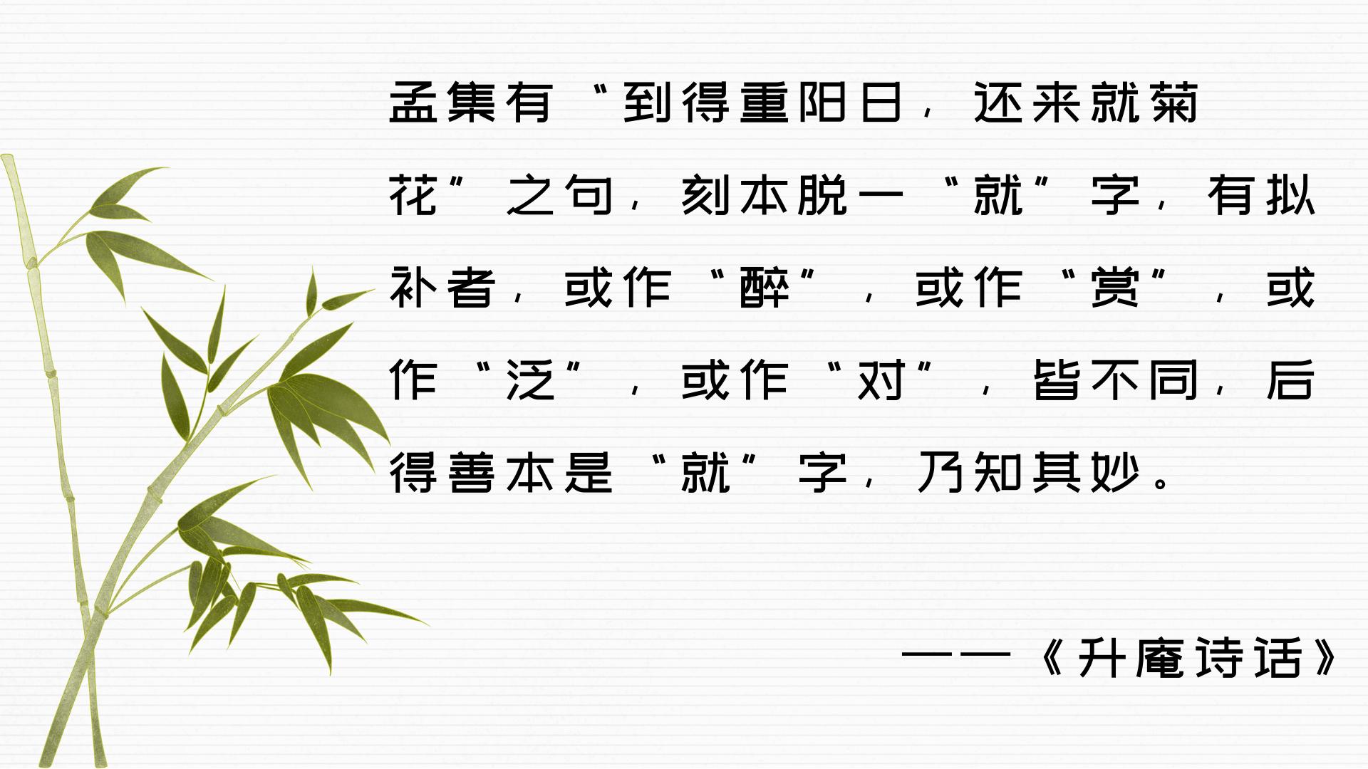 《过故人庄》古诗词讲解,每日一首古诗词晚年梦中客