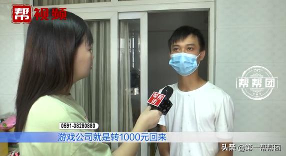 小伙体验刷单兼职,三天赚四千元,第四天倒贴了十三万