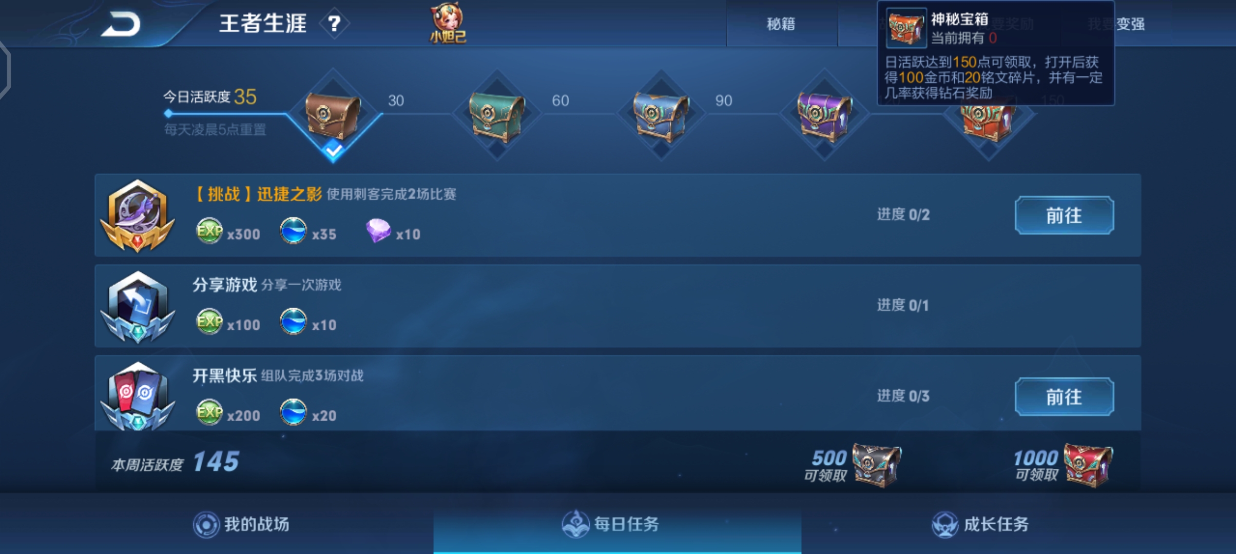 王者荣耀怎么才能快速攒够金币,王者荣耀中怎么快速攒满金币