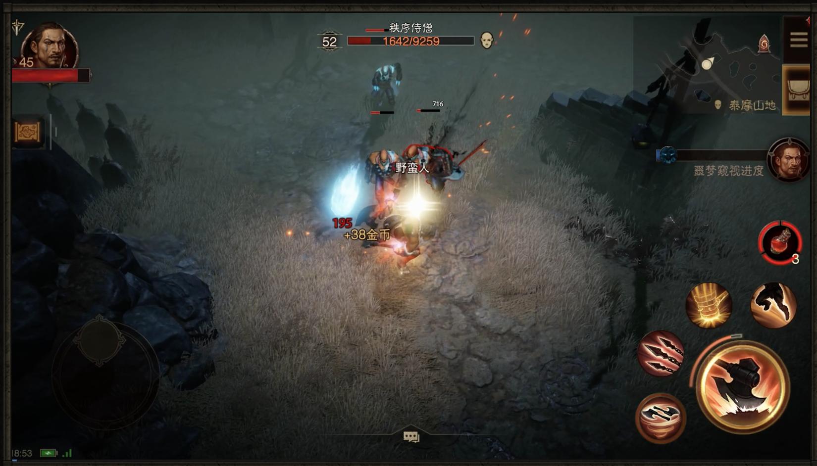 暗黑破坏神页游是真的吗,暗黑破坏神不朽跟页游差不多