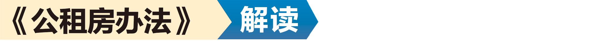 深圳住房改革最新方案,深圳住房优待政策