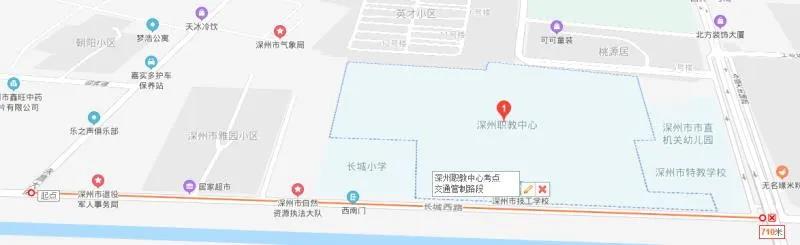 衡水高考限行,衡水紧急通知