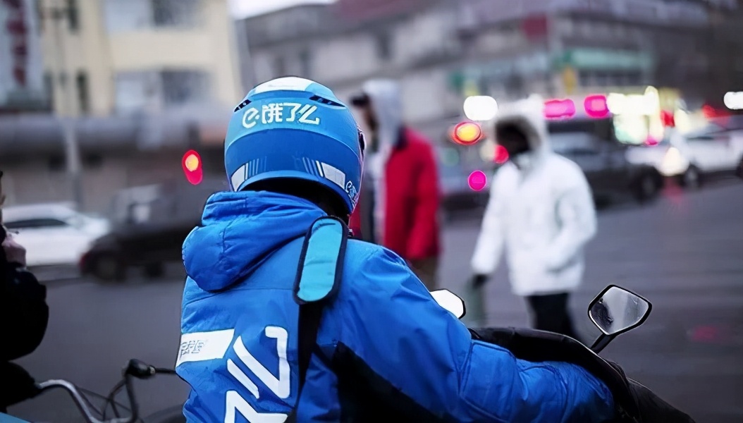 “饿了么外卖掉包”冲上热搜第一：是时候停止给这群人贴标签了