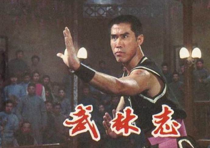 老电影武林志东方旭打败达德洛,武林志老电影东方旭