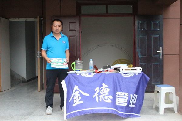 金德管业经营模式,金德管业工作前途怎么样