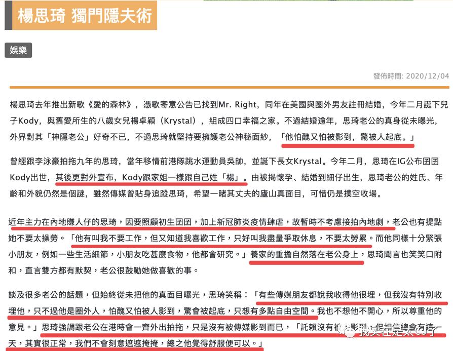 她的老公是虚拟人？