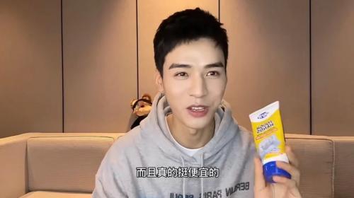 龚俊推荐护手霜馥蕾诗,龚俊代言的护手霜是什么牌子