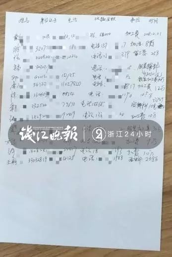 杭州四季青女老板事件,杭州四季青女子进货失踪