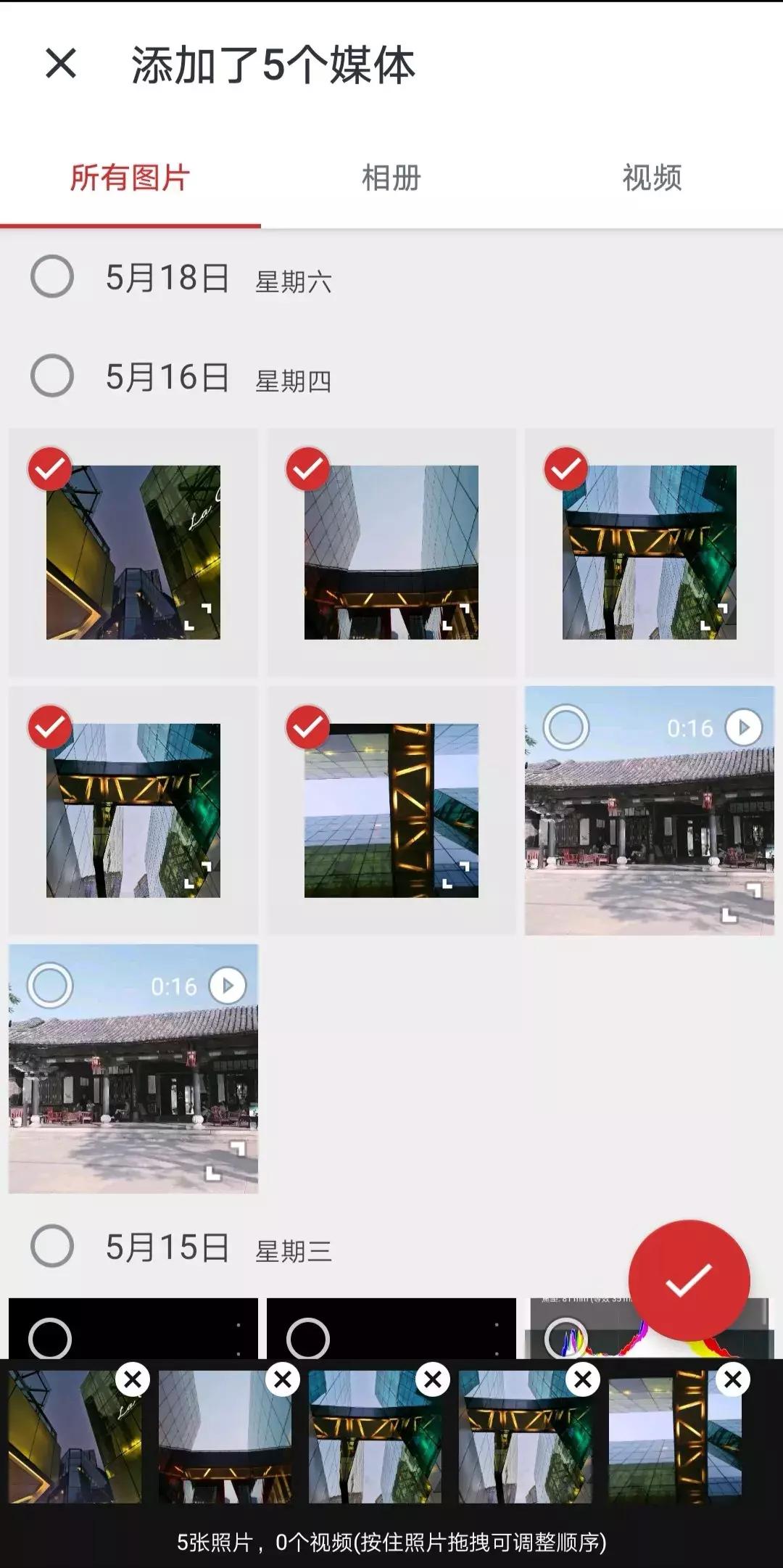 美图秀秀怎么免费制作电子相册,剪映制作漂亮好看的3d电子相册