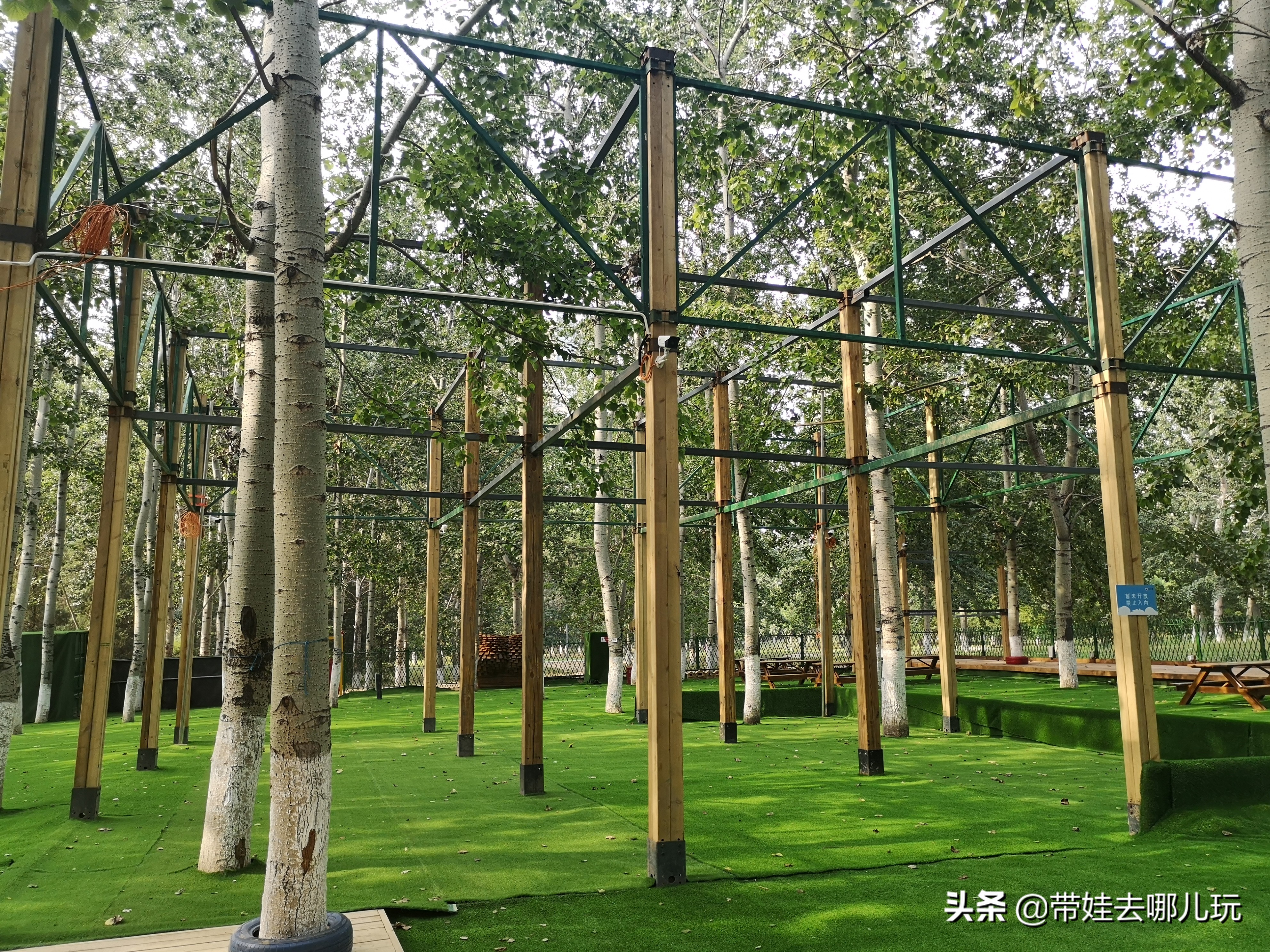 奥森北园足球场,奥森公园北园足球场