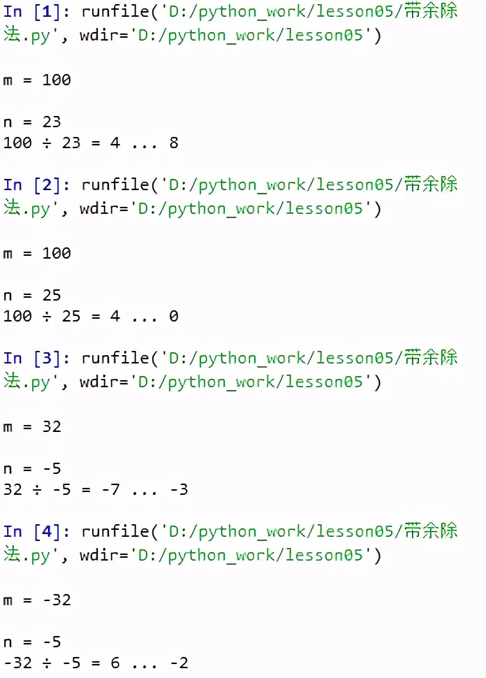 Python编程基础05：运算符与表达式