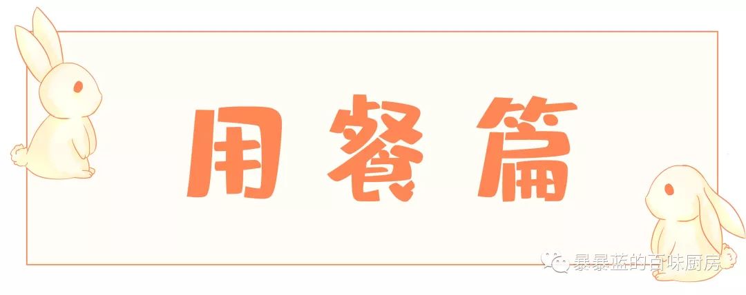亲子餐厅界的爱马仕重庆,成都亲子餐厅爱马仕