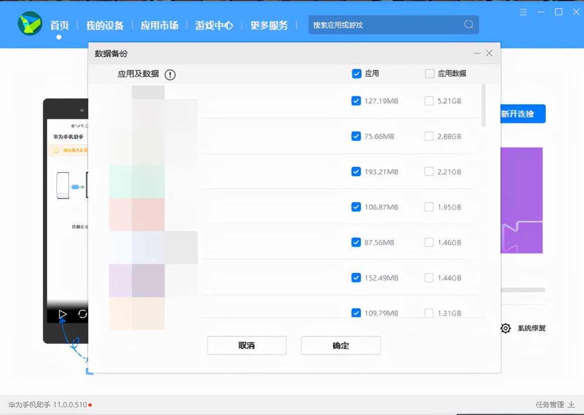鸿蒙系统怎么恢复安卓系统,鸿蒙os如何恢复安卓系统