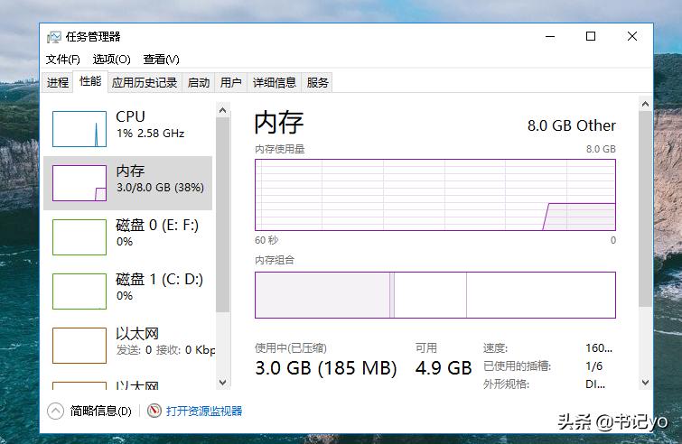 微软的系统和win10的哪个好,国产系统和windows系统区别