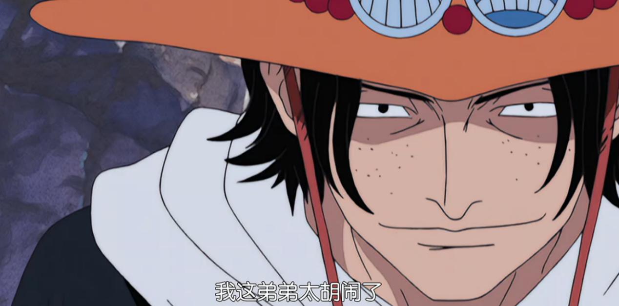 海贼王中成员之间的羁绊,asl兄弟的羁绊