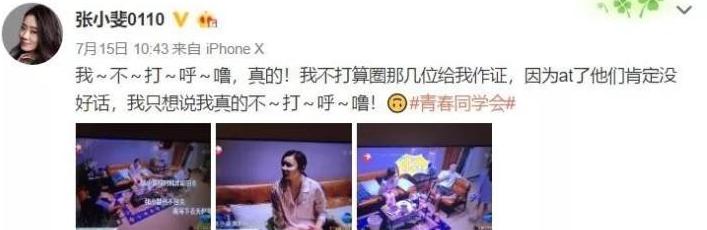 曾是于正*用御**女主，现只剩健身人设马甲线，袁姗姗怎把好牌打烂？