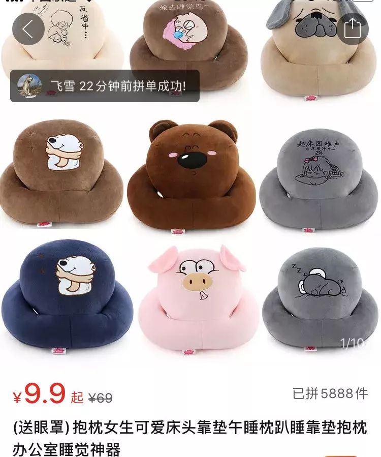 均价不超过十元的店铺,均价不超过10块钱的国货