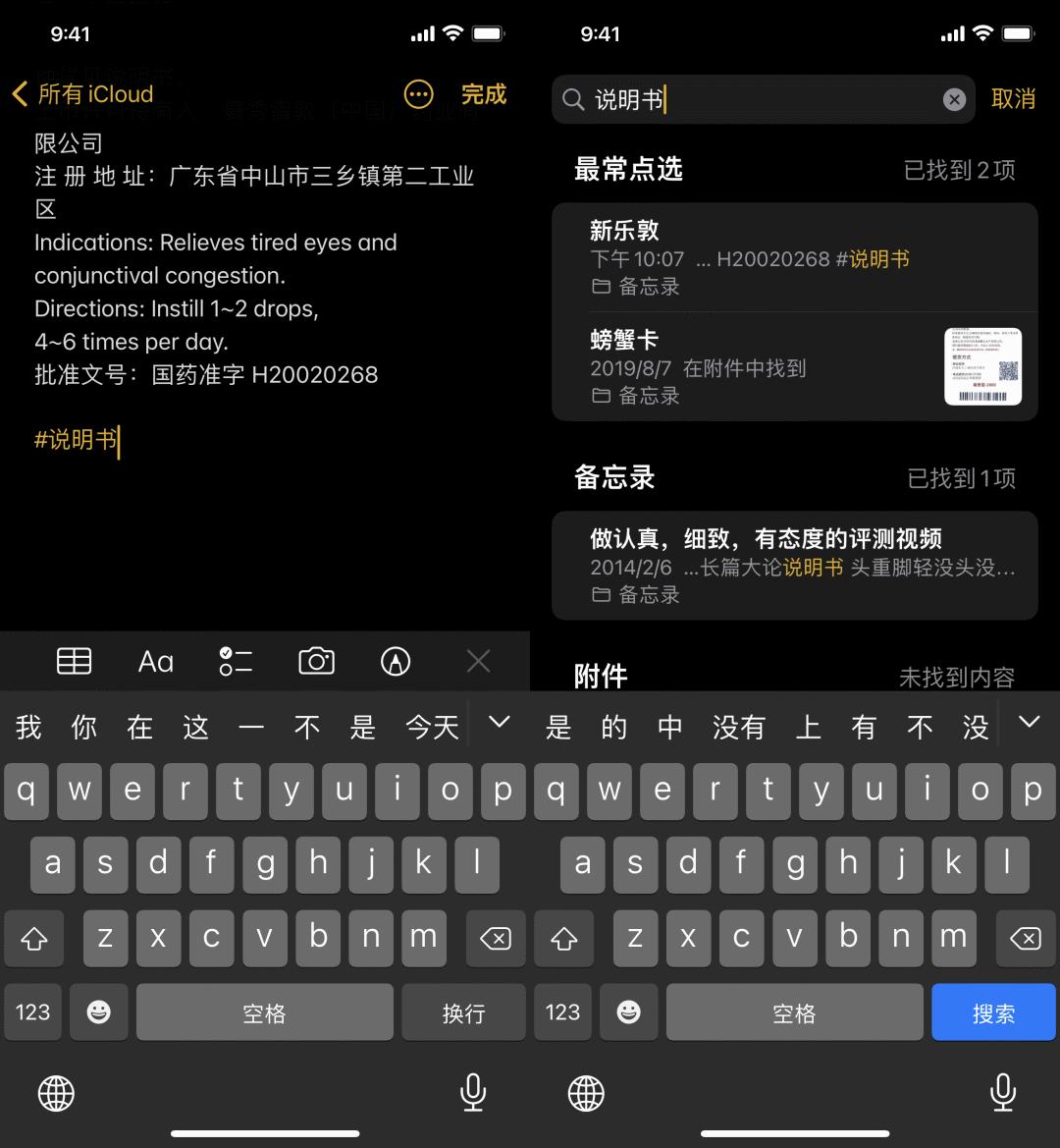 ios15.1beta2更新了什么,ios15.1beta3建议更新吗