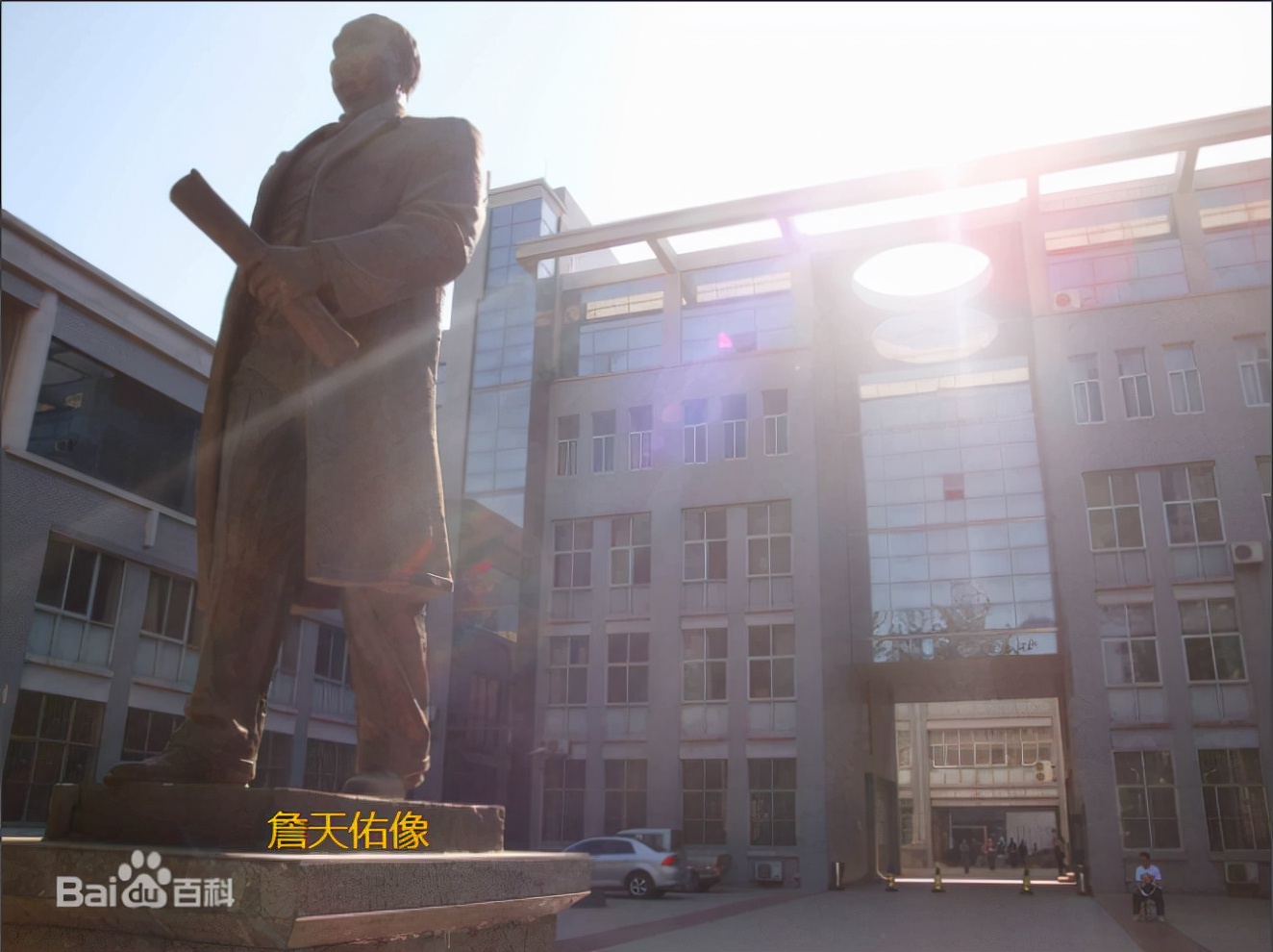 石家庄铁道大学京广高铁,石家庄铁道大学铁道部直属