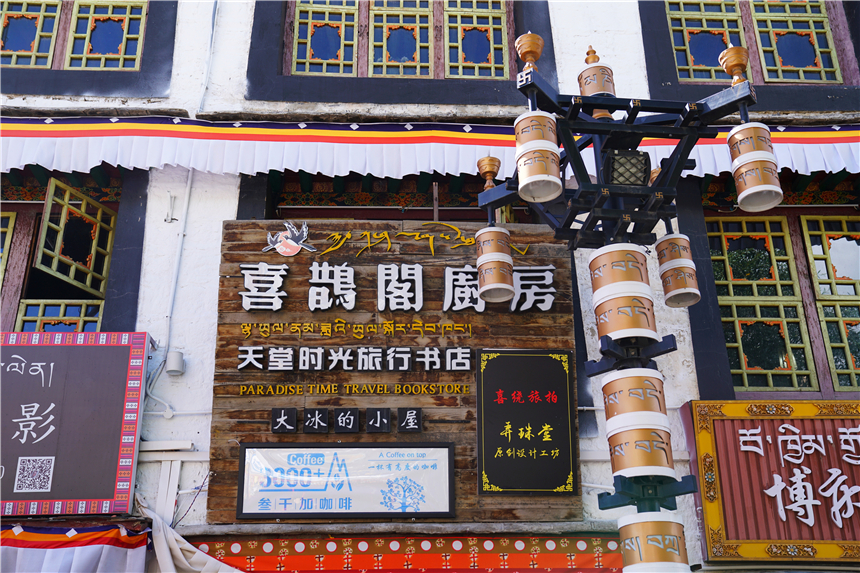 西藏秘境旅游,西藏秘境视频大全