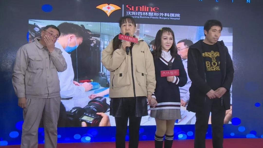 “换脸”手术22天后，辽宁“最年轻老人”重获15岁少女容貌