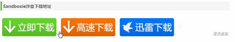 为什么电脑高手只去官网*载下**软件？小牛看见这操作直呼内行
