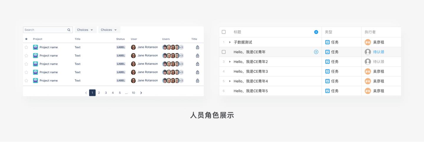 b端组件设计细节及经验,b端设计补充提示