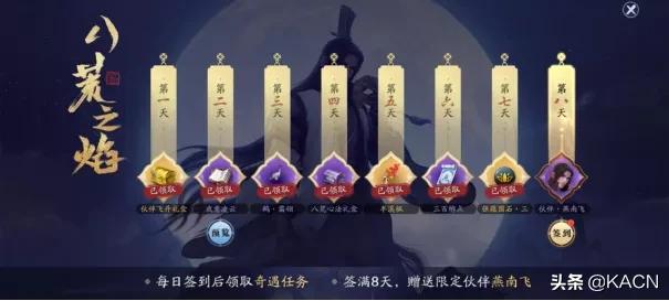 天涯明月刀手游绑点大全,天涯明月刀手游不小心点了体验服