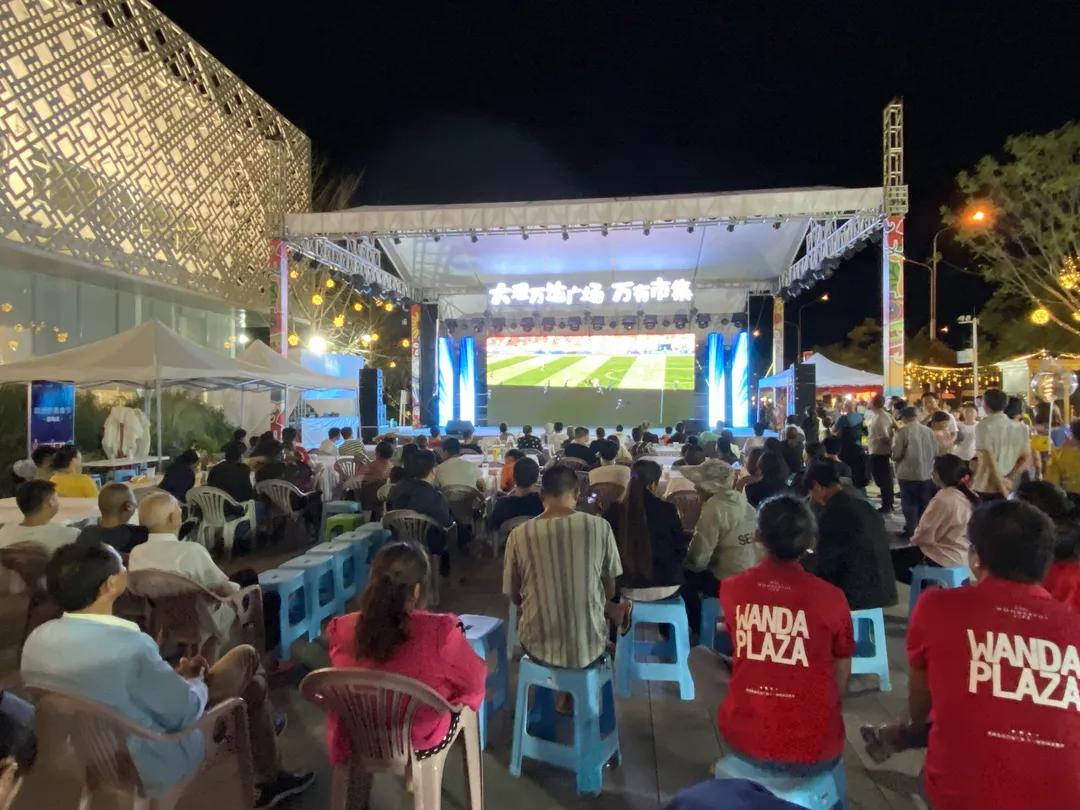 大理万达广场开幕,大理足球比赛直播