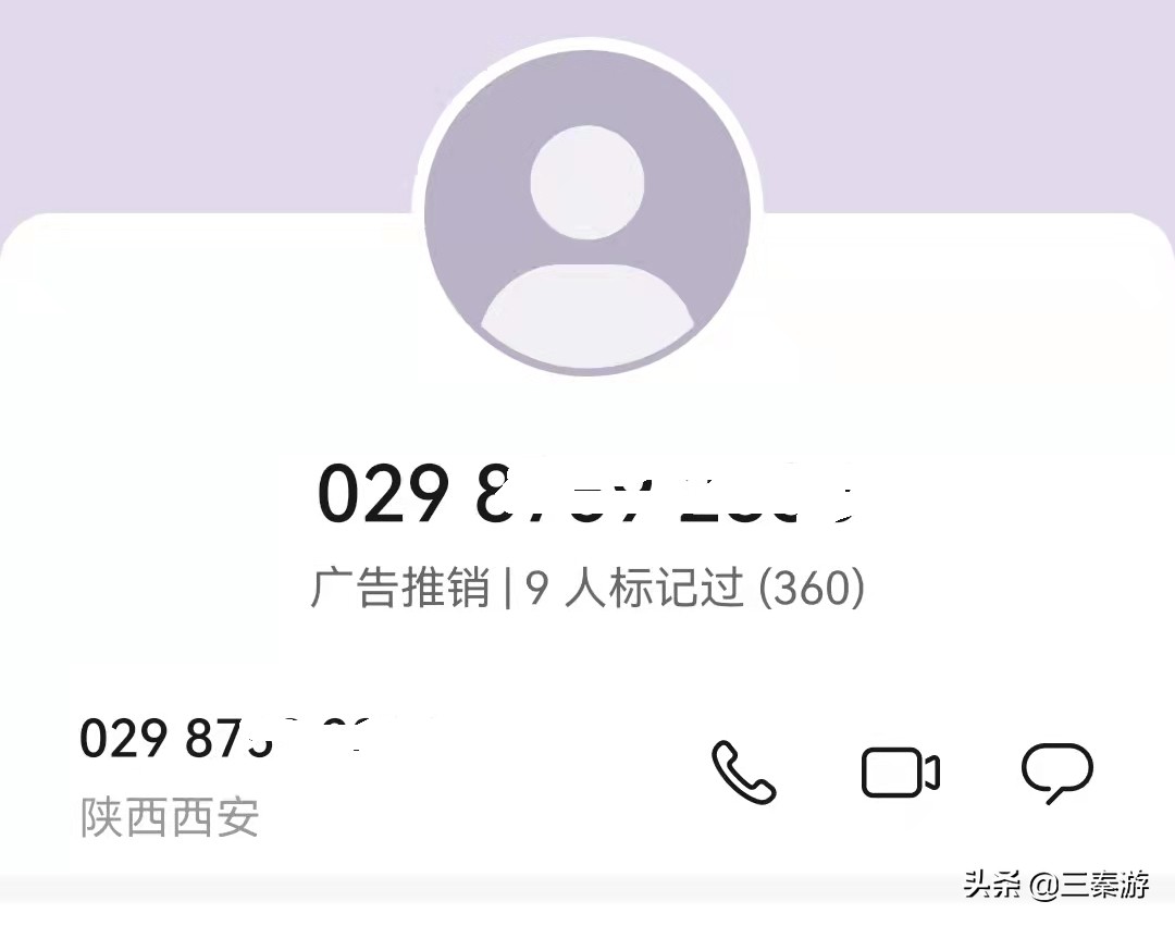 教你们如何应对骚扰电话的办法,教你一招对付骚扰电话的应急措施