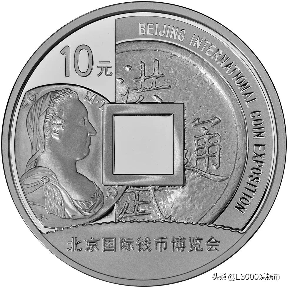 钱博会银币购买途径,钱博会银币值得收藏吗