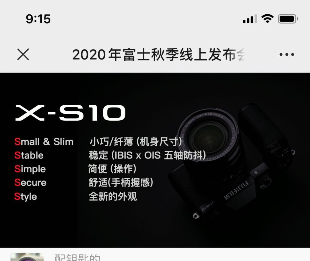 富士xs10五轴防抖有用吗,富士x-s10新手镜头推荐