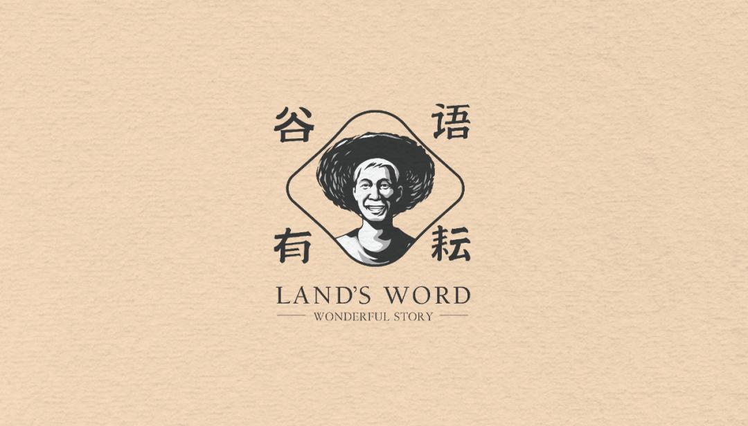 区域性特产品牌如何又“特”又“土”？