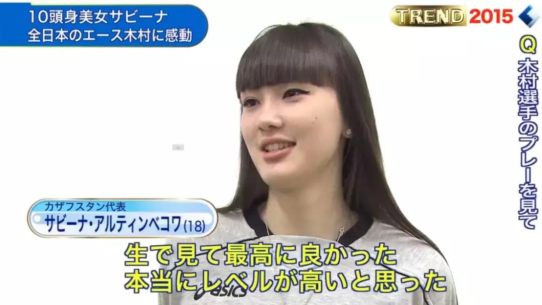 让人惊艳的排球女神,世界最靓排球美少女