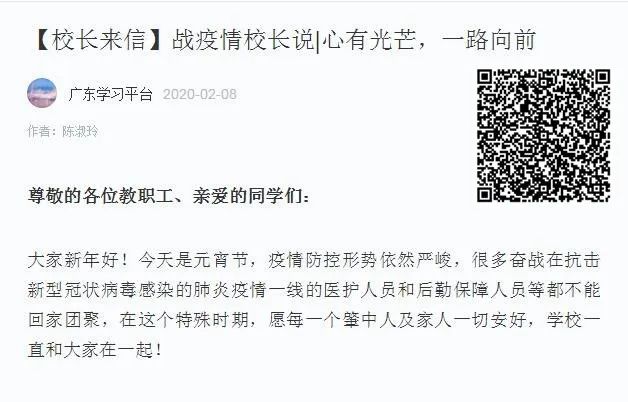 鑲囧簡瀛︿範寮哄浗,鑲囧簡瀛︿範寮哄浗骞冲彴