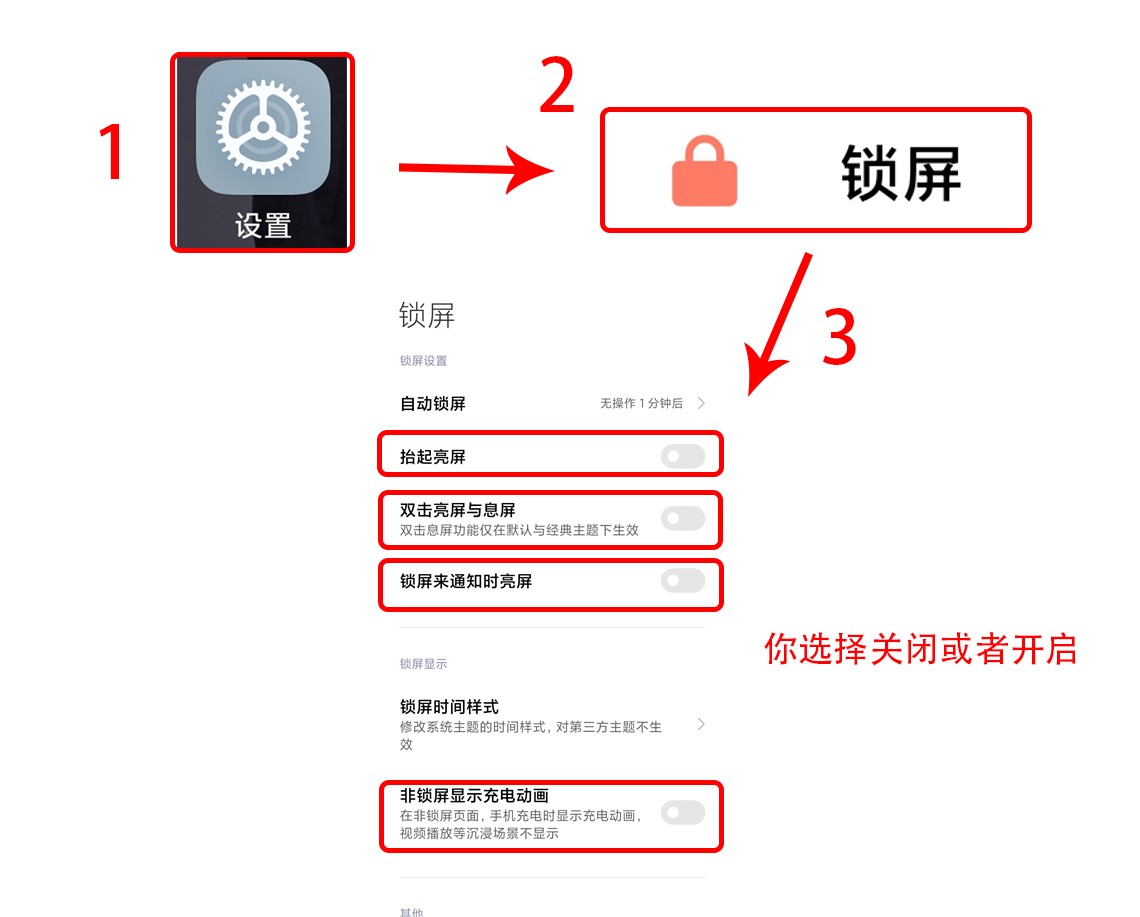 小米手机关闭广告教程miui12.5,小米手机关闭所有广告miui12.0