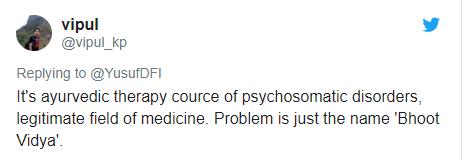 印度知名学府开课治“鬼上身”？网友：人家中国都开始研究6G了…