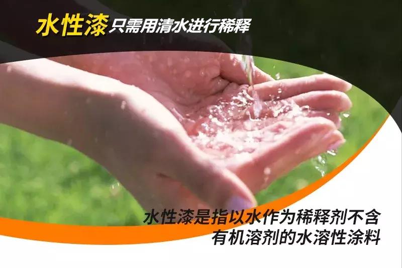 水性漆已经流挂怎么处理,水性漆喷涂后出现留疤怎么解决