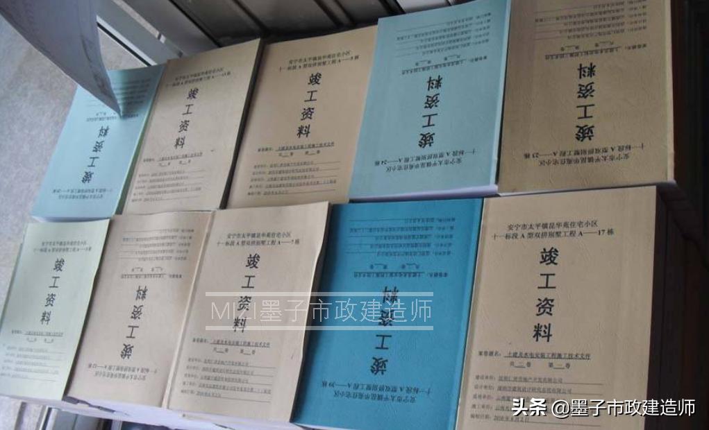 2K317013竣工图汇编与实测